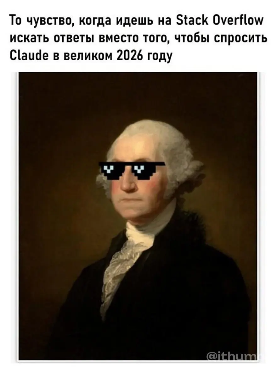 Один клик — и правки примут сразу. Пробуй! 🤡 | Сетка — социальная сеть от hh.ru