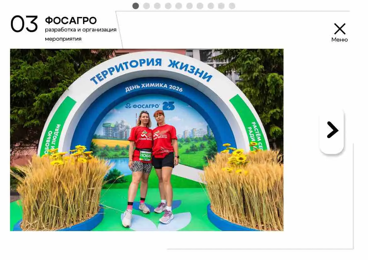 Анна Голубцова