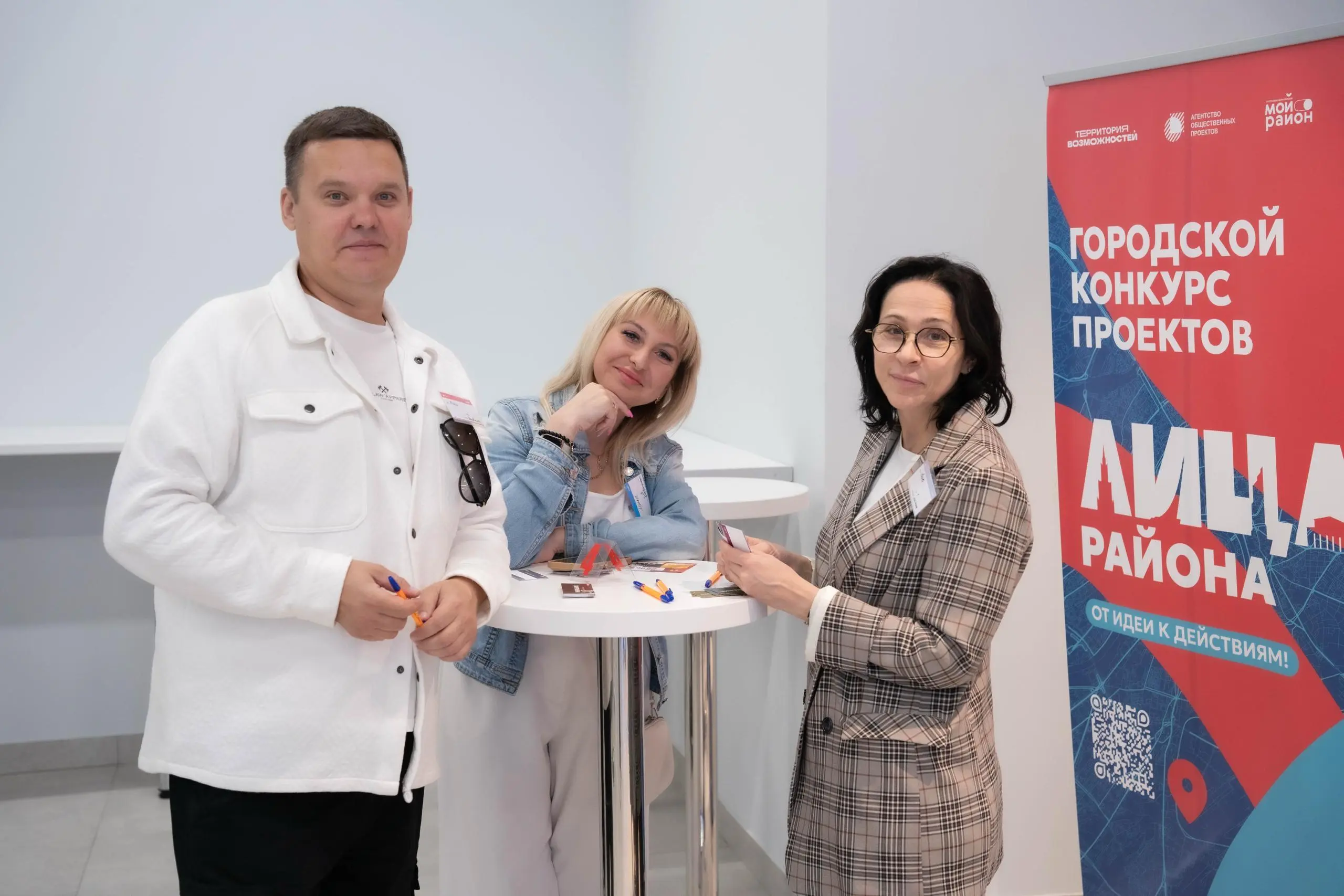 🥰 Знакомимся, вдохновляемся, объединяемся: как прошел первый нетворкинг
📌В ПРОстранстве ЛИЦА прошел первый нетворкинг седьмого сезона
💡 На встречу пришли представители всех номинаций конкурса и участн... | Сетка — социальная сеть от hh.ru