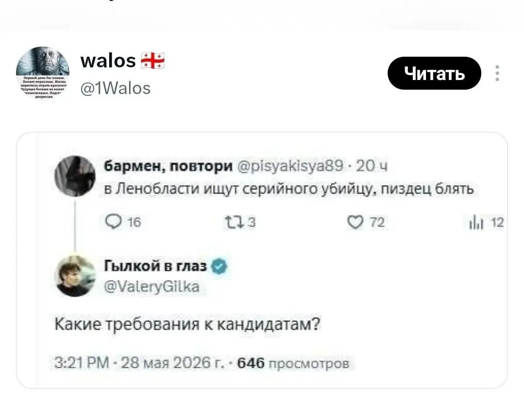 Когда уже отчаялся | Сетка — социальная сеть от hh.ru