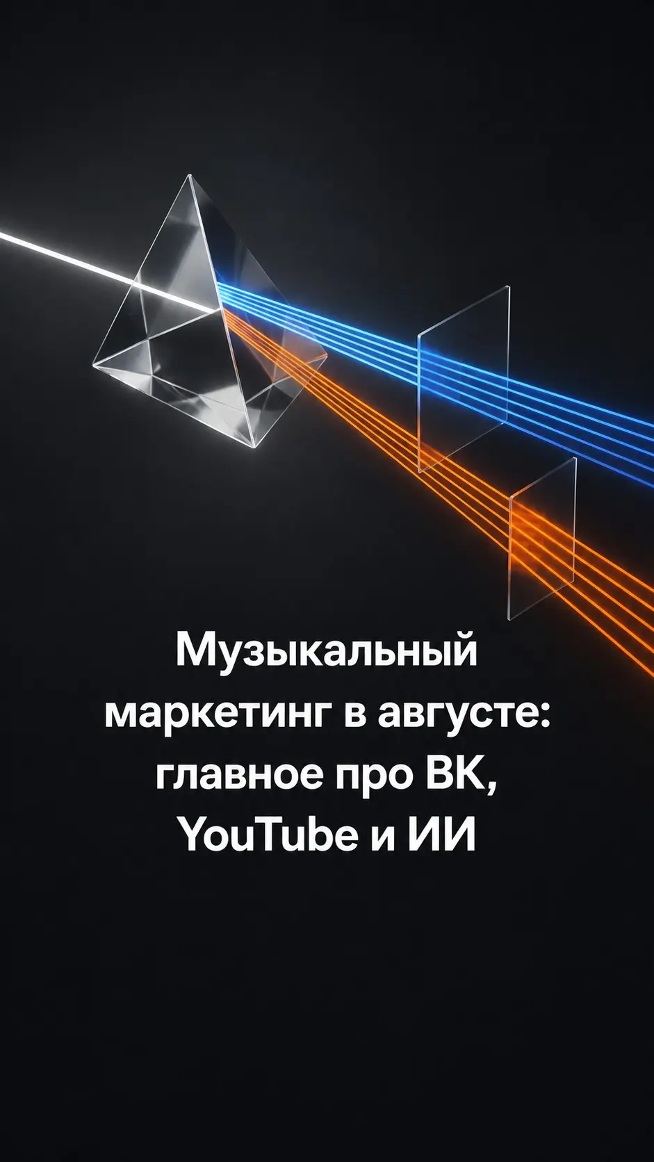 🧠 Бейджи AI Persona, просмотры с 1-й секунды в YouTube и ней | Сетка — социальная сеть от hh.ru