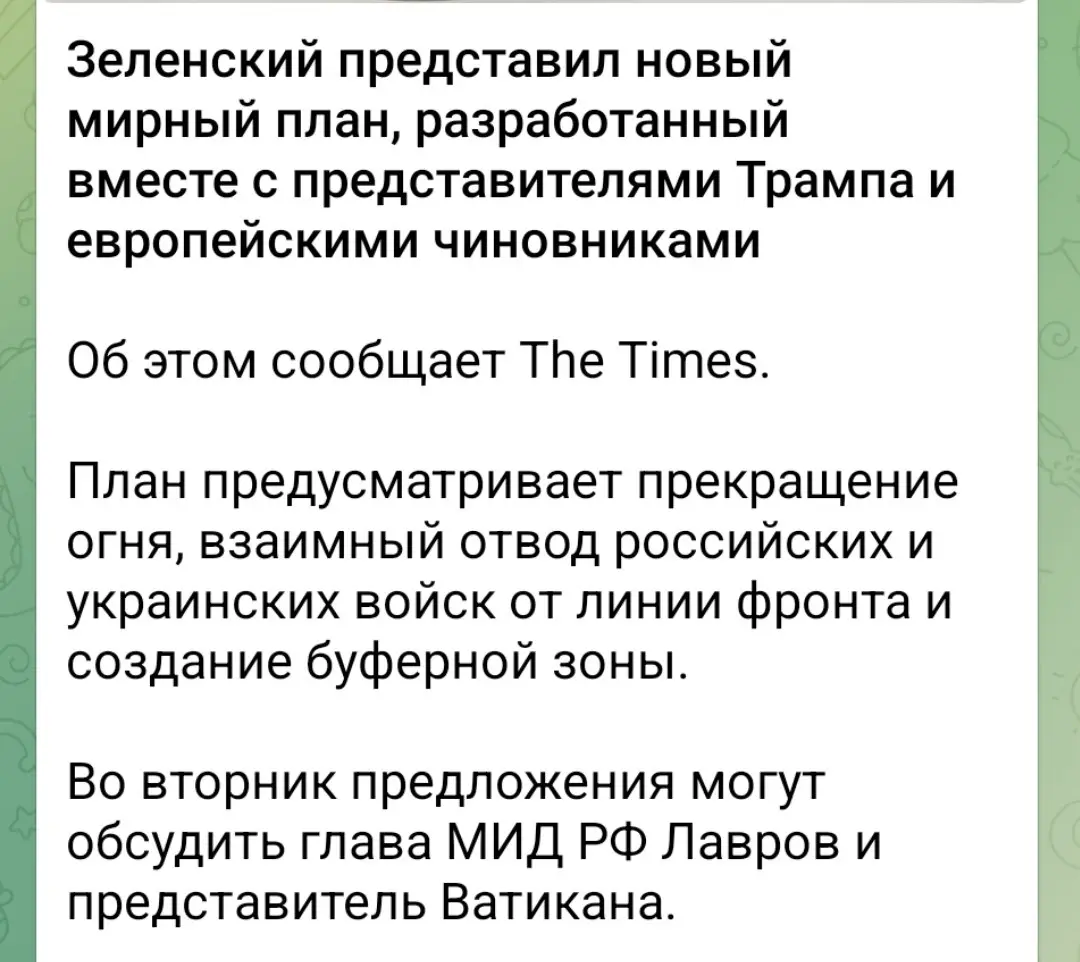 Ватикан ещё тут причём? | Сетка — социальная сеть от hh.ru