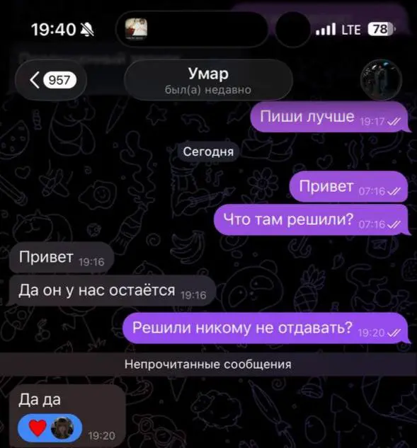 Ребята оставили Малыша!
Спасибо всем кто помогал находить и находил новых Родителей 🙏🏽🤍 | Сетка — социальная сеть от hh.ru