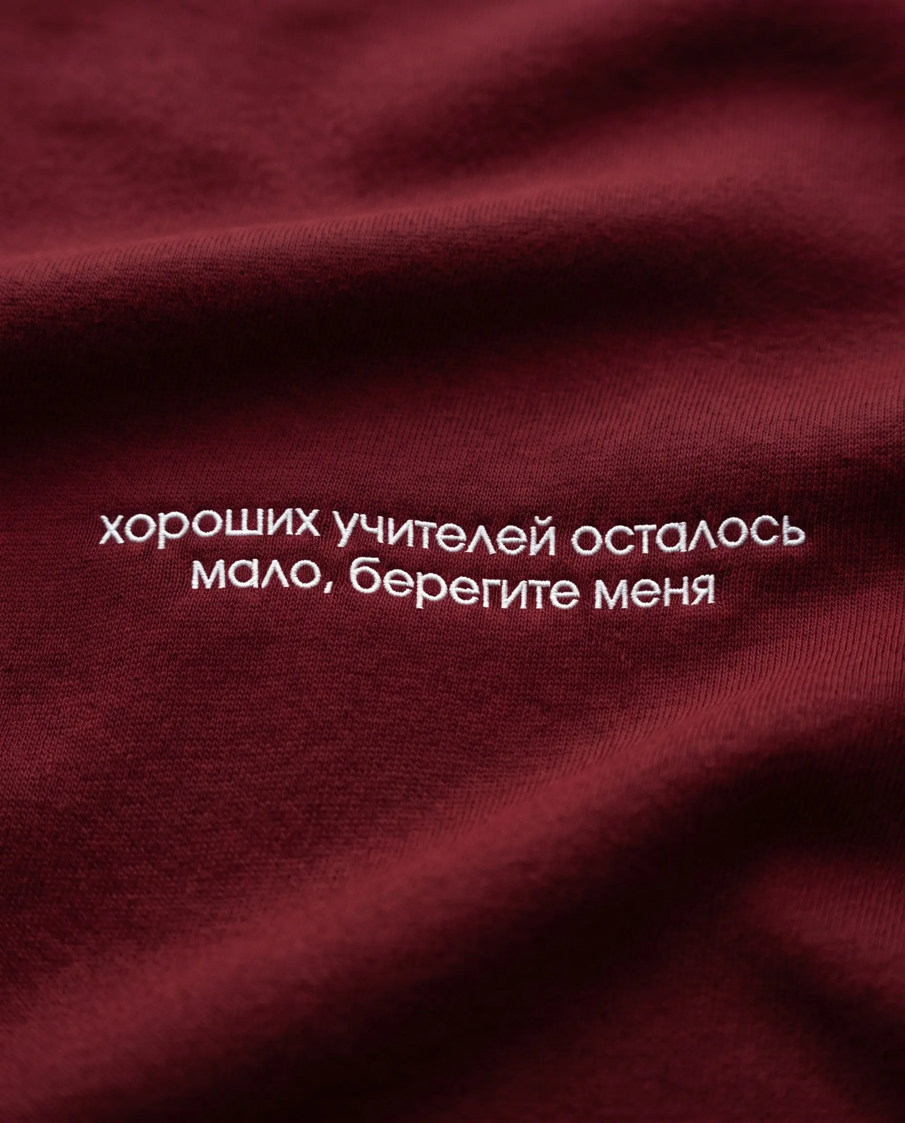 Жить нужно так, чтобы двойки были у других
А лучше так, чтобы их ставил ты ✍🏻
Фрэйз | Для учителей | Сетка — социальная сеть от hh.ru