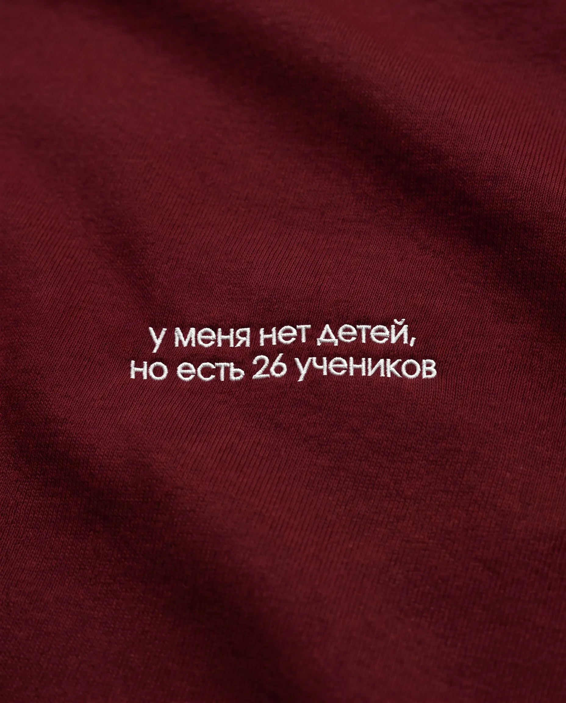 Жить нужно так, чтобы двойки были у других
А лучше так, чтобы их ставил ты ✍🏻
Фрэйз | Для учителей | Сетка — социальная сеть от hh.ru