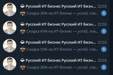 Ребята, если шо - я вам никакие курсы лично продавать не намерен | Сетка — социальная сеть от hh.ru