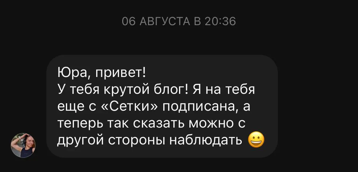 Сетка - топ! 🔝
За последние пол года, мой блог в Сетке вырос с 10 до 424 человек и каждый день продолжает расти! Это конечно очень вдохновляет!
Как относитесь к Сетке от HH?
🔥 - Топ платформа
❤️ - Сер... | Сетка — социальная сеть от hh.ru