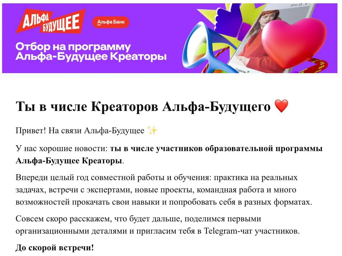 кажется, Альфа-банк становится любимым банком❤️
— это был буткемп в баре (это как раз первый интересный moment)
другие интересные moments:
2️⃣ да, я уже приняла тот факт, что общение с людьми очень си... | Сетка — социальная сеть от hh.ru