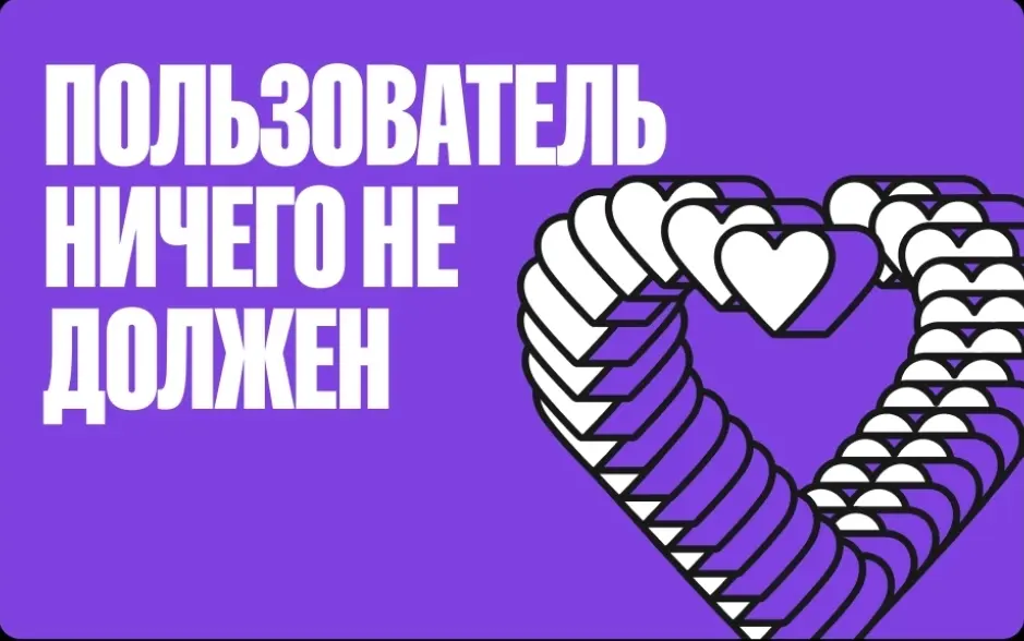 Была ли у вас ситуация, когда вы сделали фичу, вложили в неё силы, время, энергию, а потом выяснилось, что ею никто не пользуется?
У нас в Точка Банк такие истории тоже были | Сетка — социальная сеть от hh.ru