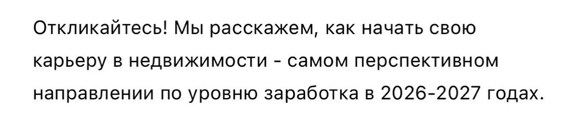 Может, скажем им?.. | Сетка — социальная сеть от hh.ru