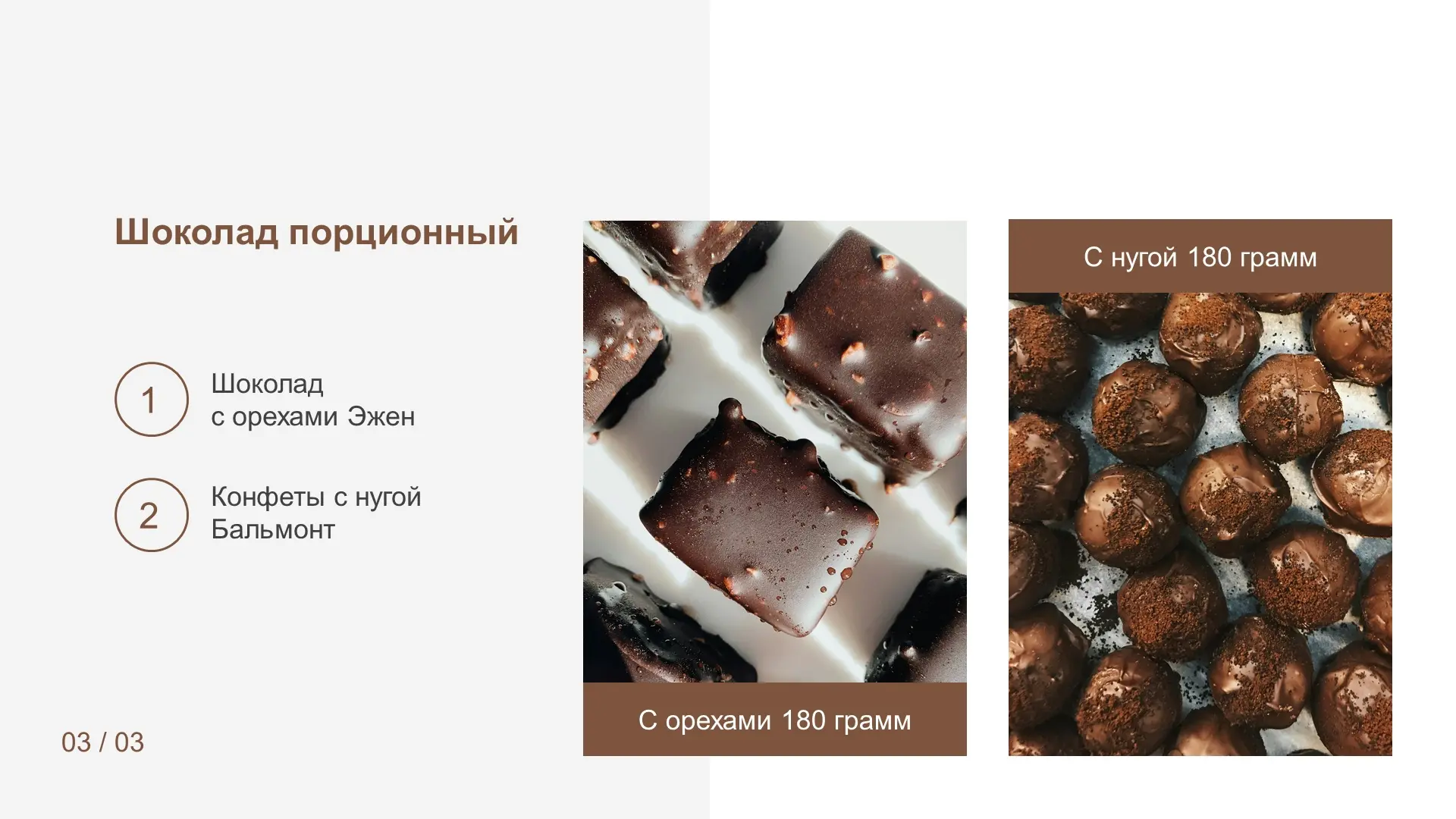 Мария Мелешкина