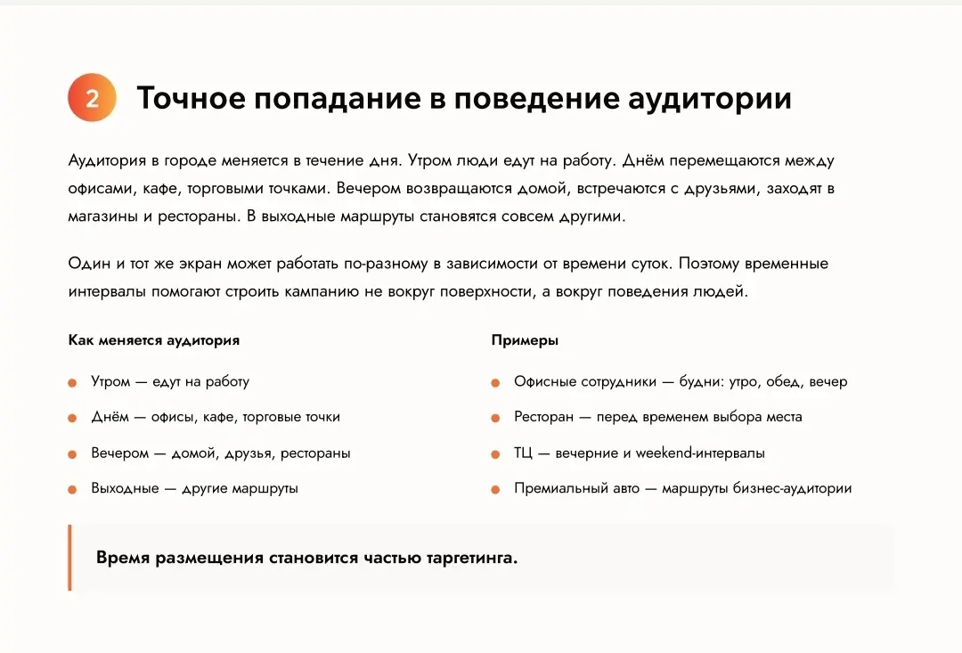 Ещё пара слов о баннерной слепоте | Сетка — социальная сеть от hh.ru