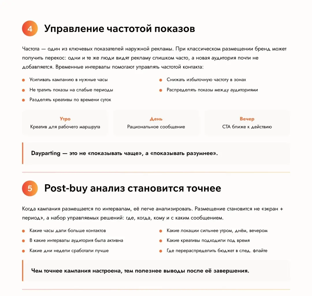 Ещё пара слов о баннерной слепоте | Сетка — социальная сеть от hh.ru