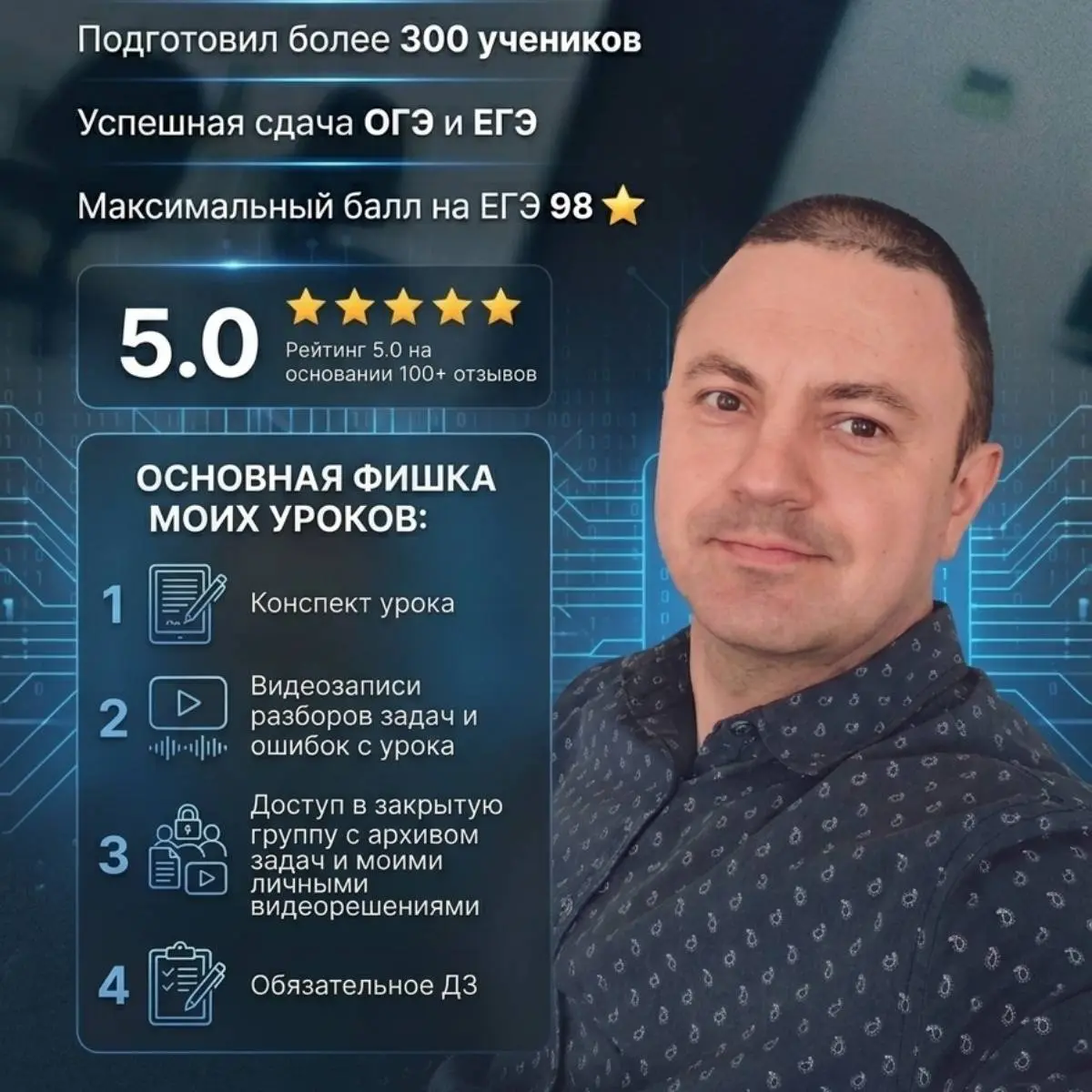 Антон Безменов