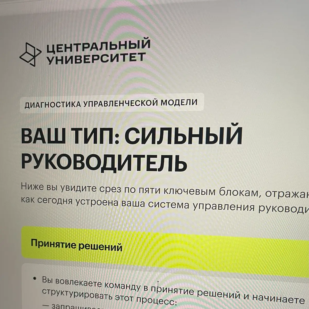 На ночь глядя… | Сетка — социальная сеть от hh.ru