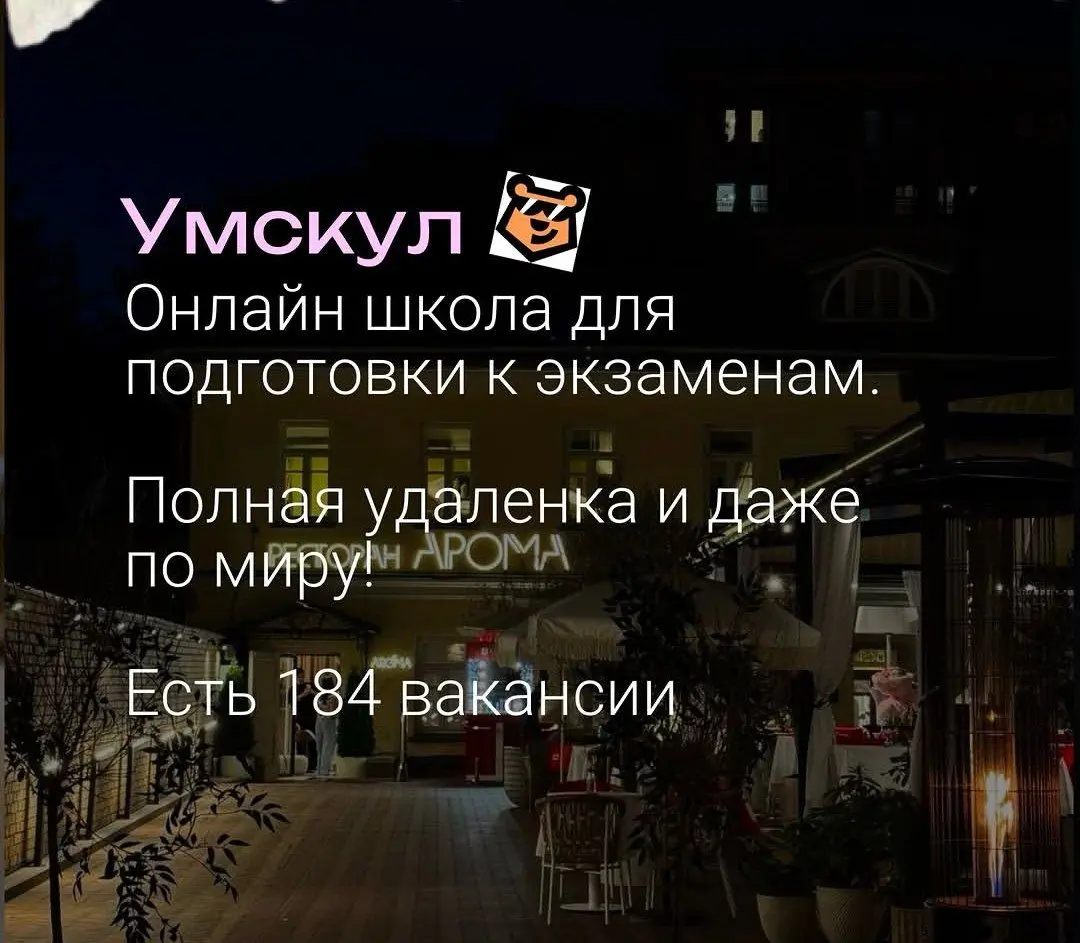 Для тех кто ищет удаленную работу) | Сетка — социальная сеть от hh.ru