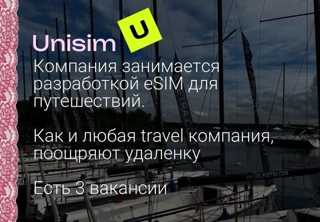 Для тех кто ищет удаленную работу) | Сетка — социальная сеть от hh.ru