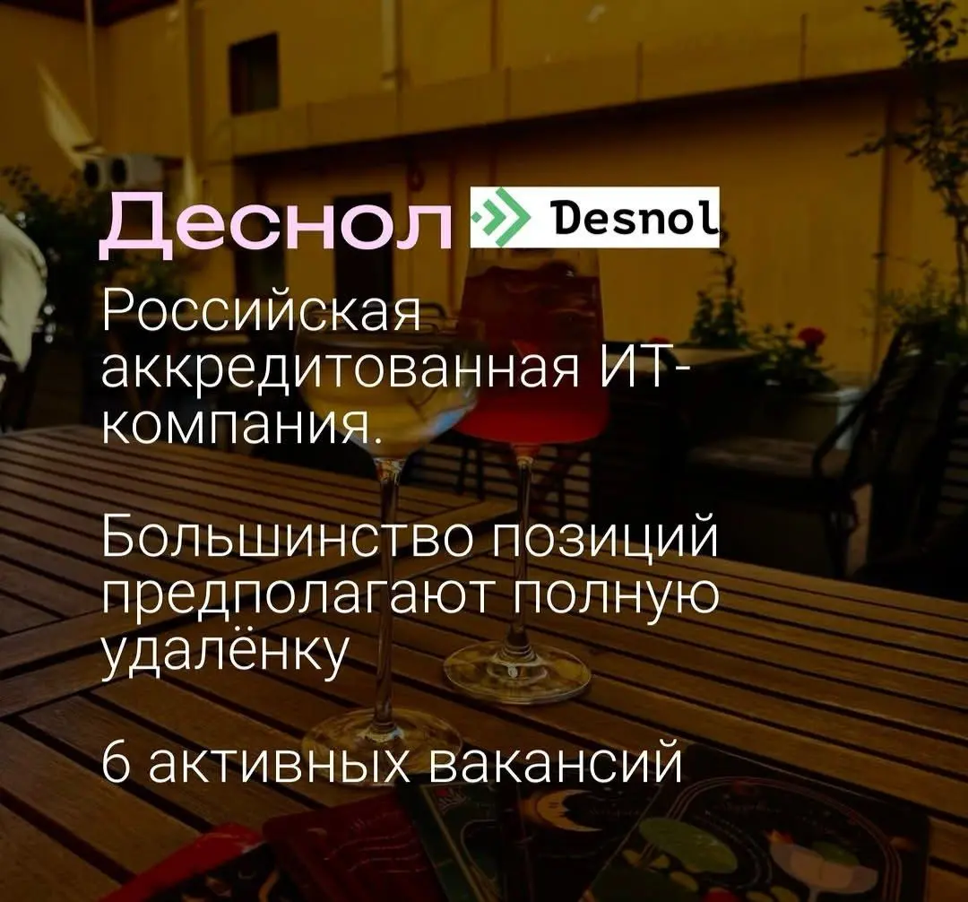 Для тех кто ищет удаленную работу) | Сетка — социальная сеть от hh.ru
