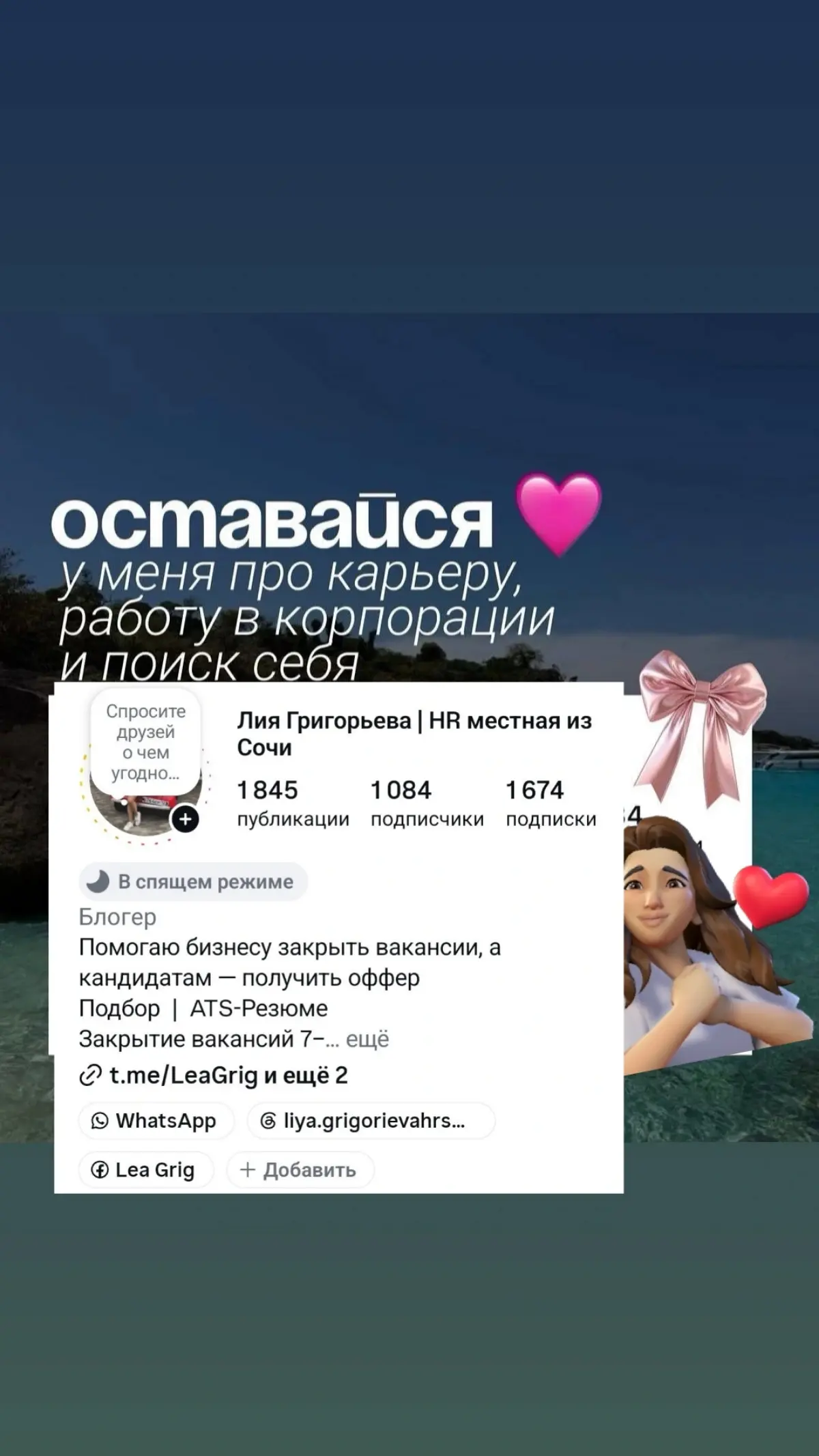 Для тех кто ищет удаленную работу) | Сетка — социальная сеть от hh.ru