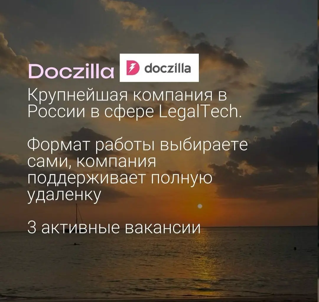 Для тех кто ищет удаленную работу) | Сетка — социальная сеть от hh.ru