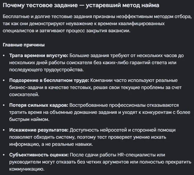 О нездоровой эксплуатации труда. | Сетка — социальная сеть от hh.ru
