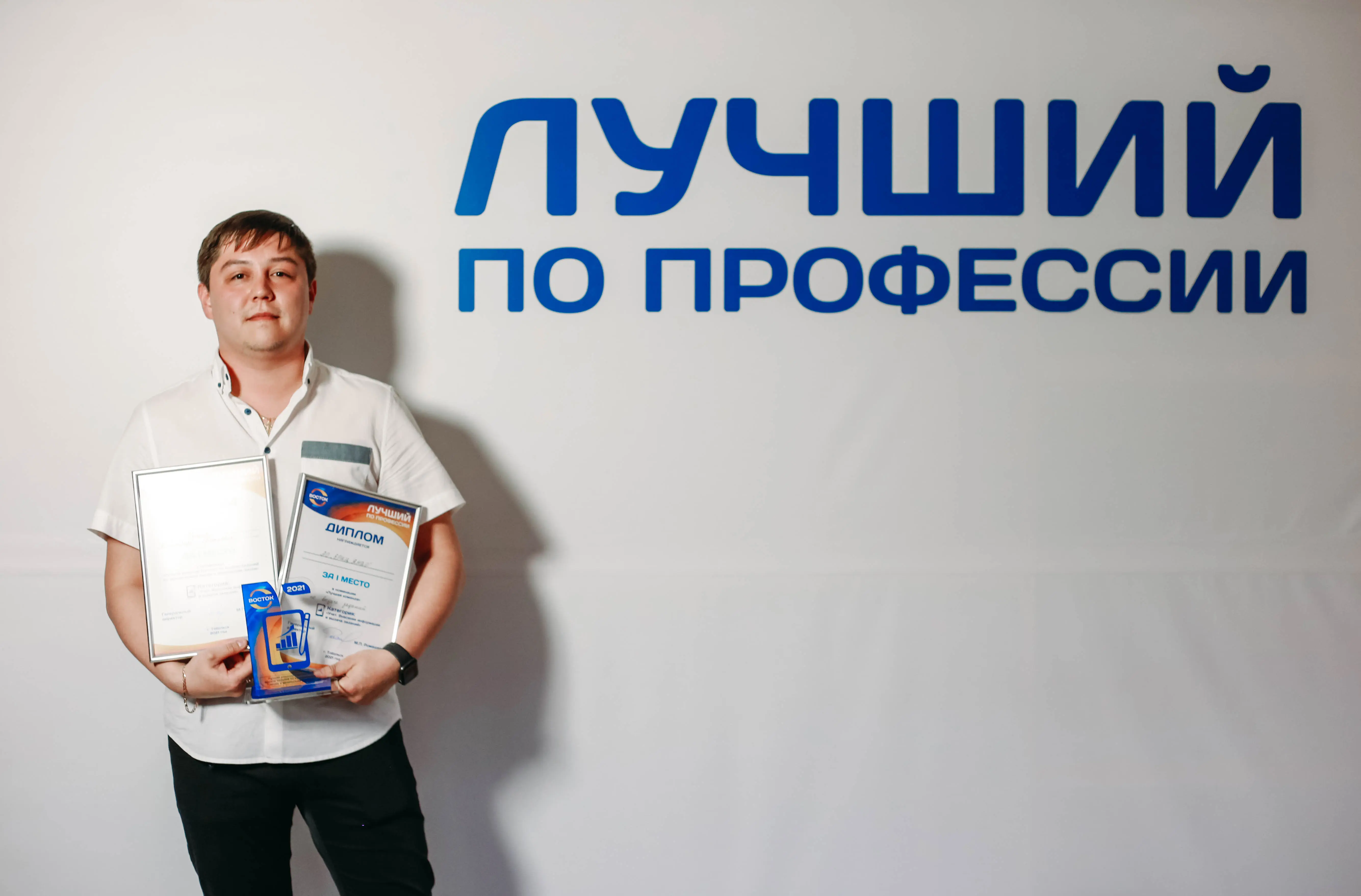 Дмитрий Фомин