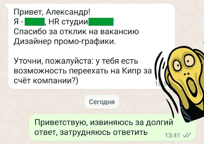 Я долго думал ведь я люблю РФ и не люблю Европу. | Сетка — социальная сеть от hh.ru