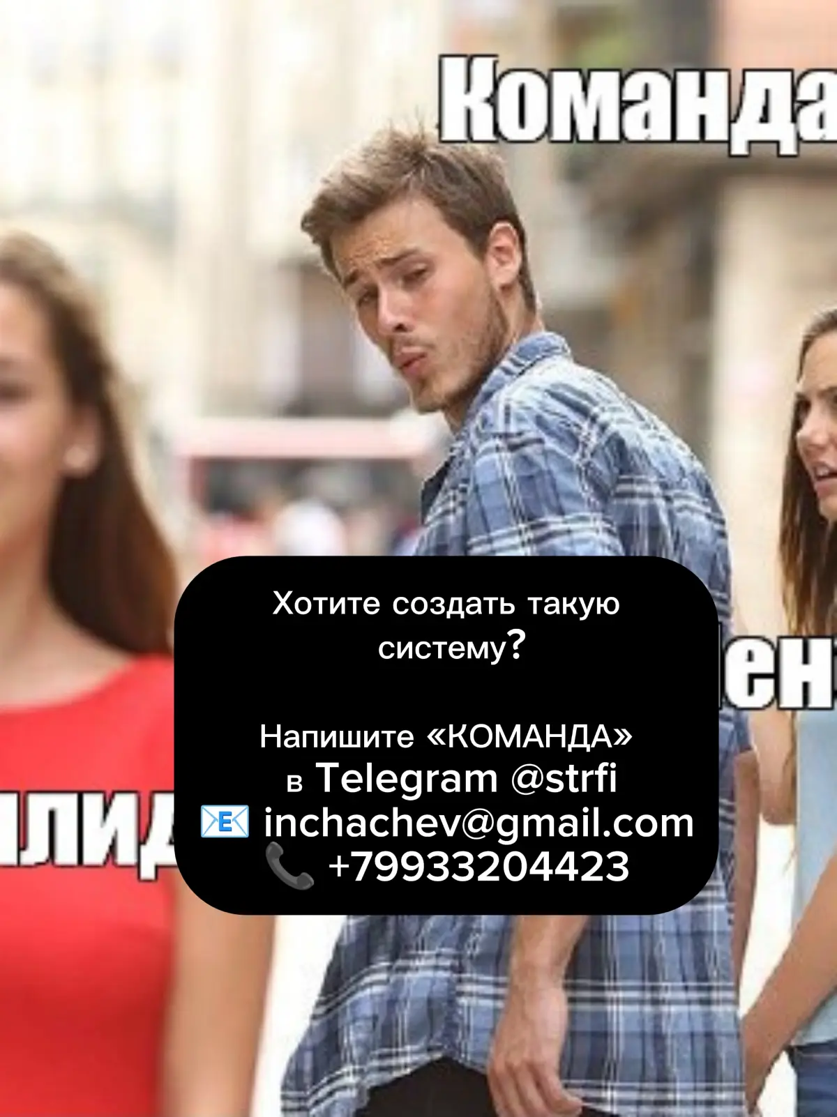 КАК НАНИМАТЬ И ВЗРАЩИВАТЬ КОЛЛЕКТИВ НА ВСЮ ЖИЗНЬ
«Как нанять команду, которая не уйдёт через 2 года?»
Вы нанимаете людей. Они приходят.
Через 2 года лучшие уходят. Вы снова
ищете. Это бесконечный круг | Сетка — социальная сеть от hh.ru