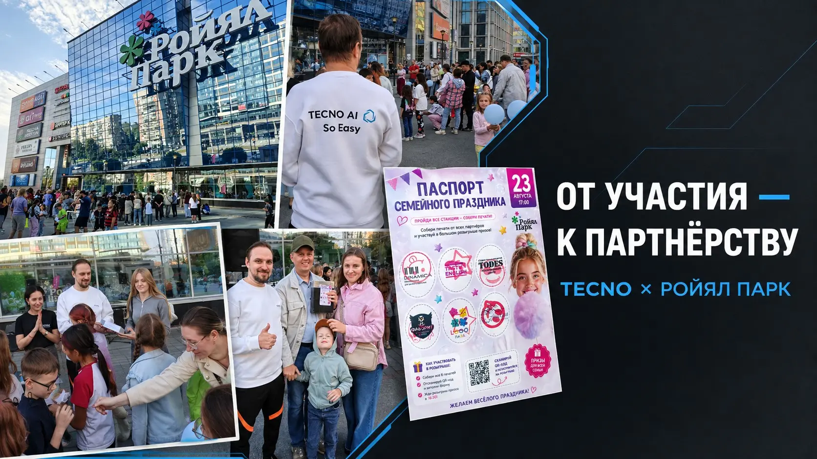 💼 Новый интересный опыт. | Сетка — социальная сеть от hh.ru