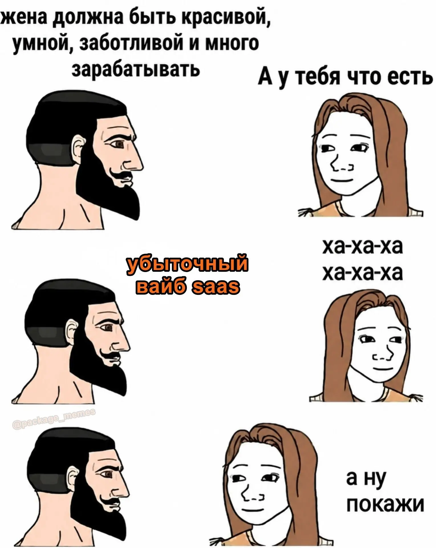 📢 пакет по итэ 🛍 Другие каналы
В этом посте были ссылки, но мы их удалили по правилам Сетки | Сетка — социальная сеть от hh.ru