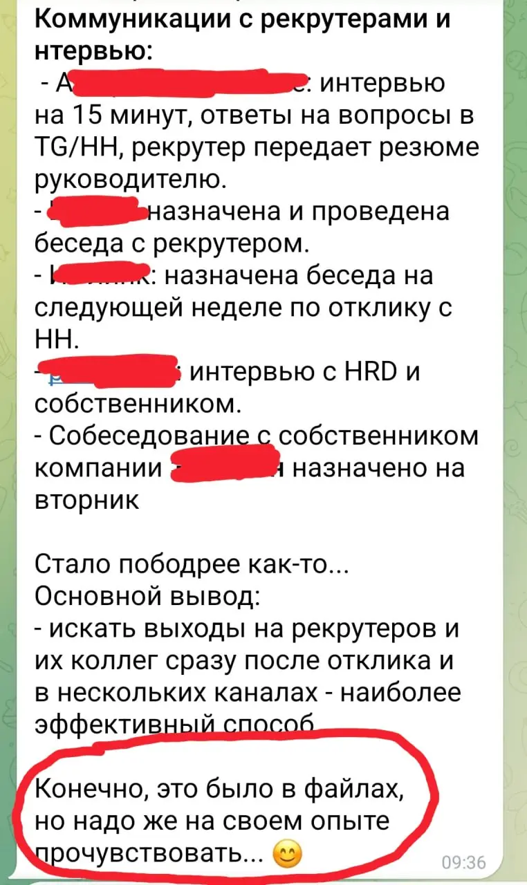 Почему 95 - 98%% ваших откликов на вакансии остаются без ответа — цифры, которые объясняют молчание рекрутёра
Часто слышу от клиентов на консультациях и от вас в вопросах для эфиров: «Ольга, почему не... | Сетка — социальная сеть от hh.ru