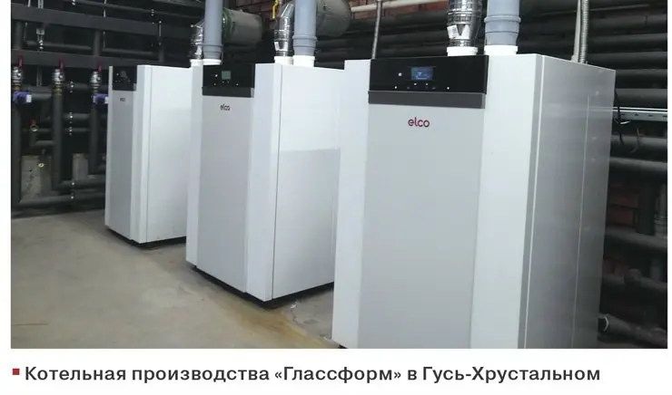 🔥 До 1,6 МВт в каскаде и минимум занимаемой площади: как устроены котлы TRIGON L PLUS?
В журнале АВОК № 6/2026 представлен обзор напольных конденсационных котлов ELCO TRIGON L PLUS | Сетка — социальная сеть от hh.ru