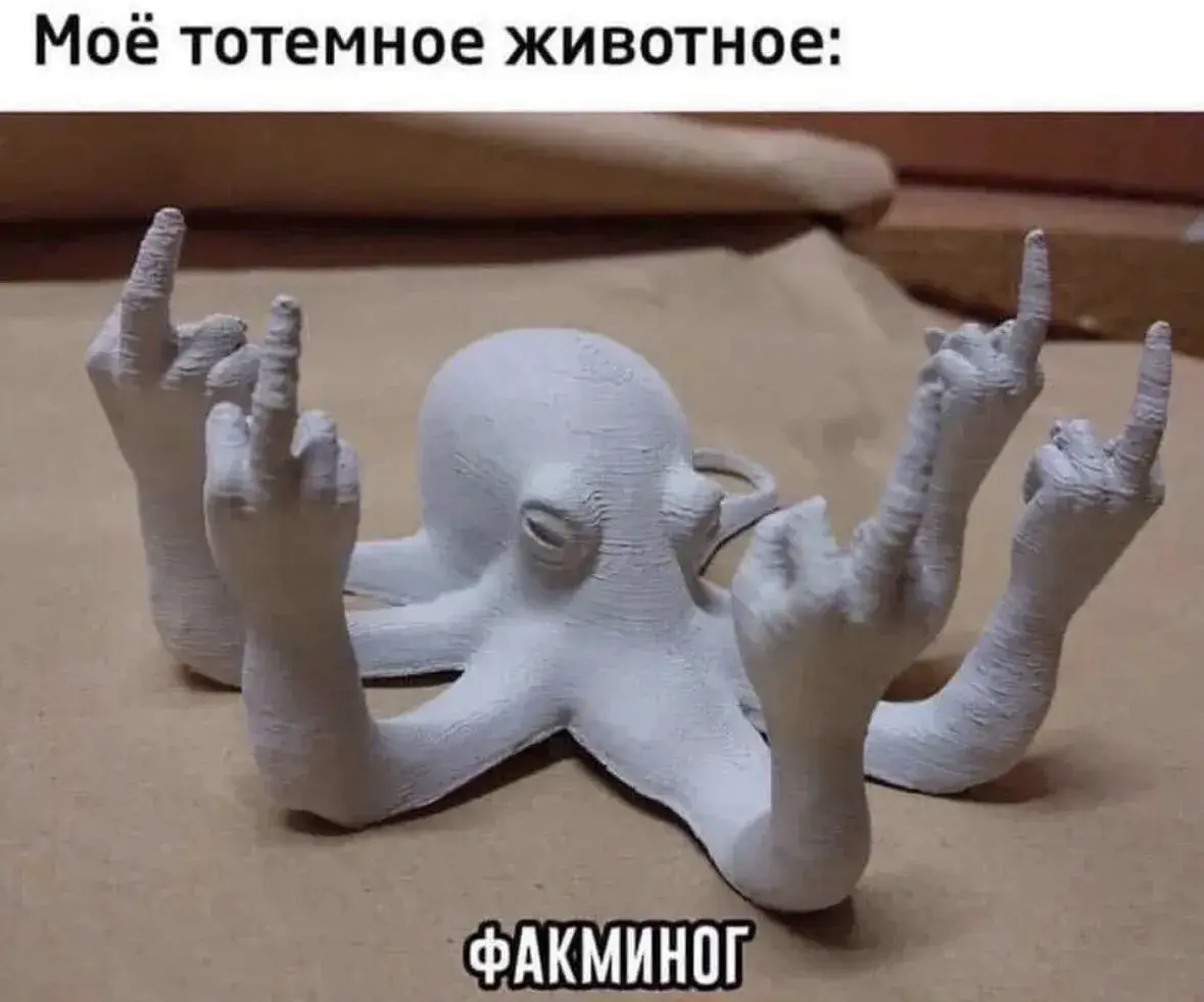 Настроение факминог 😏 | Сетка — социальная сеть от hh.ru