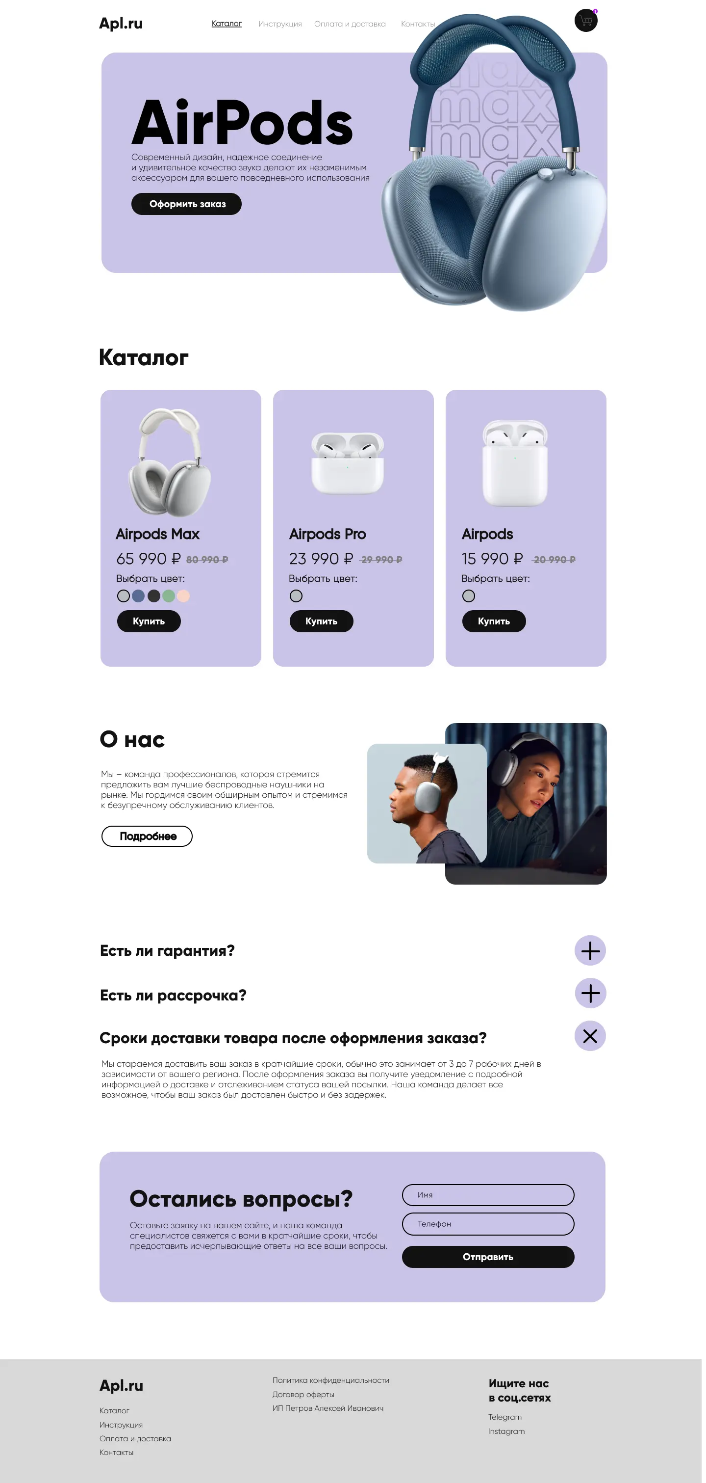 Network member avatar