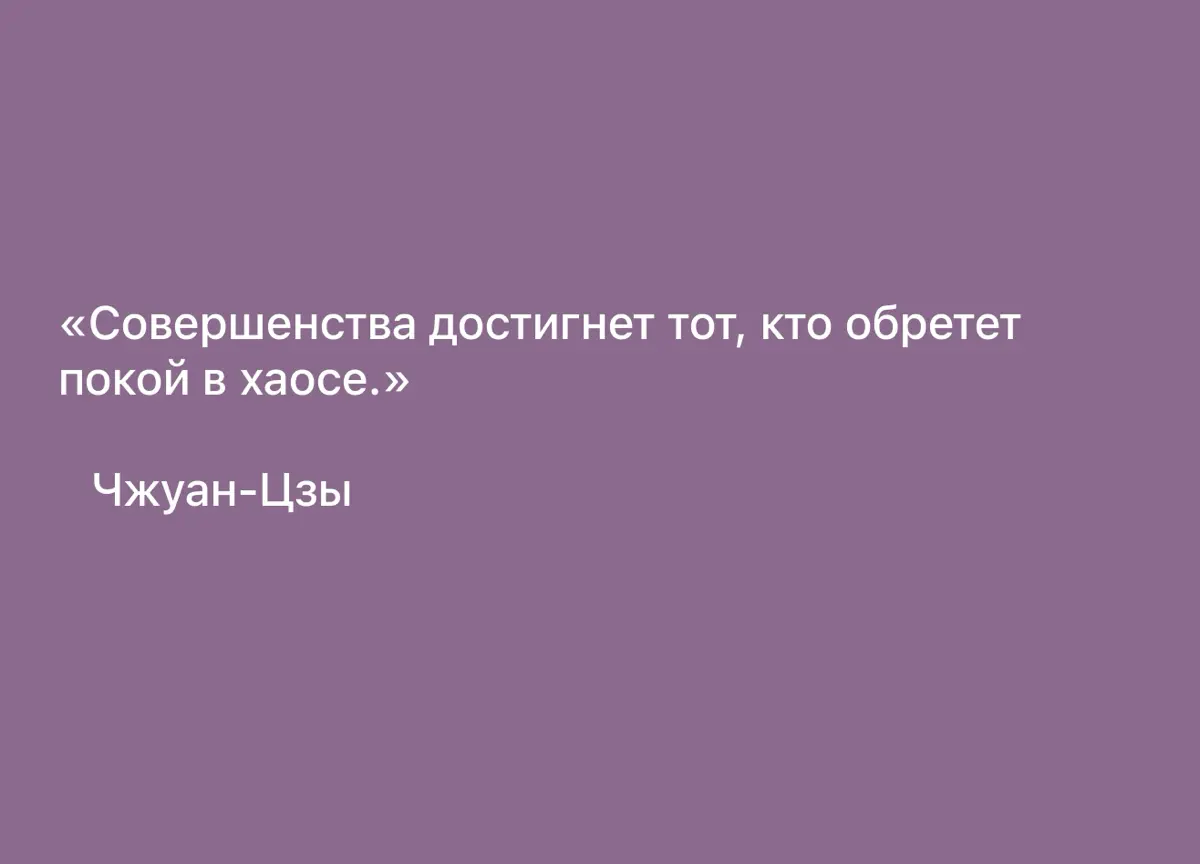 ЦИТАТА ДНЯ… | Сетка — социальная сеть от hh.ru
