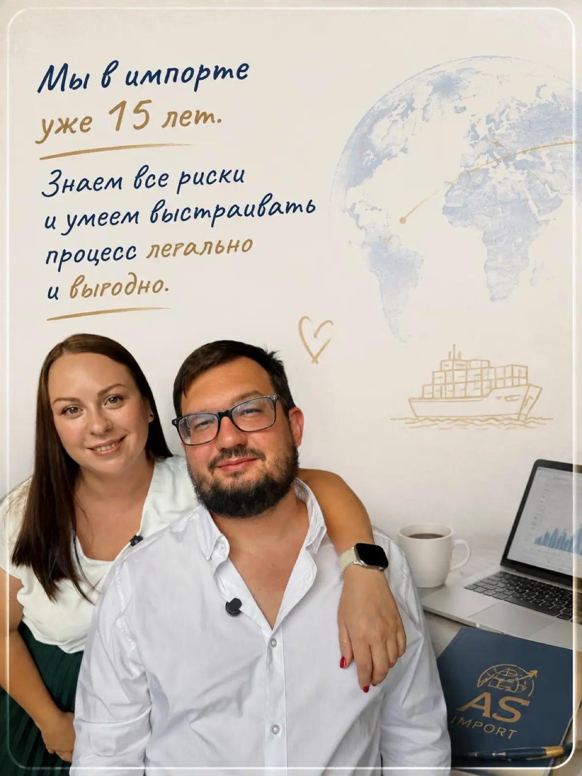 📣За 15 лет в импорте мы увидели сотни ситуаций и знаем, где чаще всего возникают риски.
В картинках разобрали, на что стоит обратить внимание и как избежать лишних потерь | Сетка — социальная сеть от hh.ru
