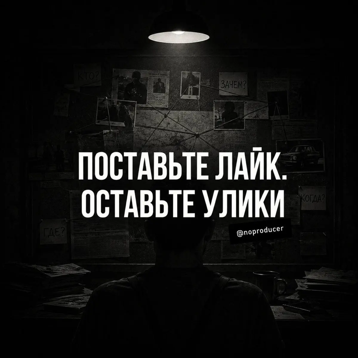 Они все видят, но лайк не поставят | Сетка — социальная сеть от hh.ru