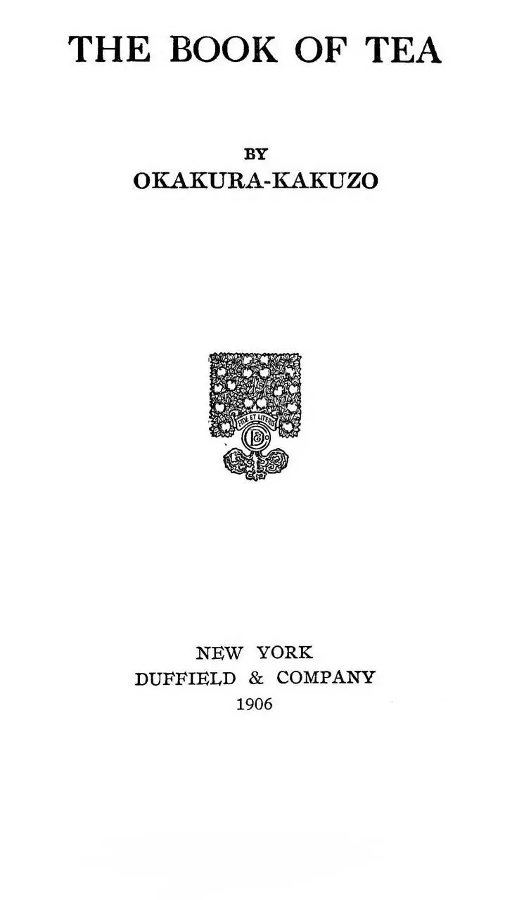 В 1906 году, в Нью-Йорке, в издательстве Fox, Duffield & Company вышла книга The Book of Tea Окакуры Какудзо | Сетка — социальная сеть от hh.ru