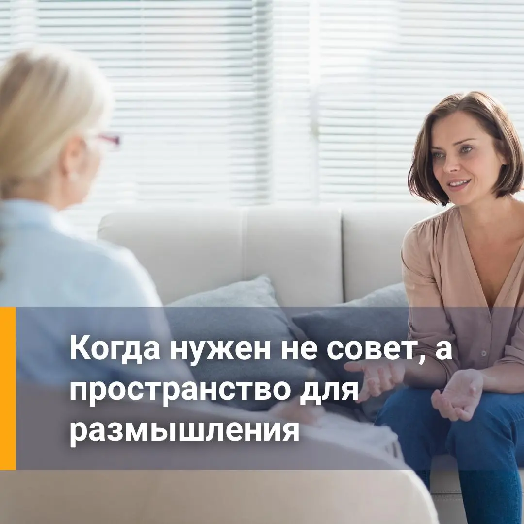 Бесплатные коучинг-сессии от ВШЭ: проект «Доступный коучинг»
Иногда человеку нужен не совет «соберись», а пространство, где можно спокойно разобраться, что с ним происходит | Сетка — социальная сеть от hh.ru