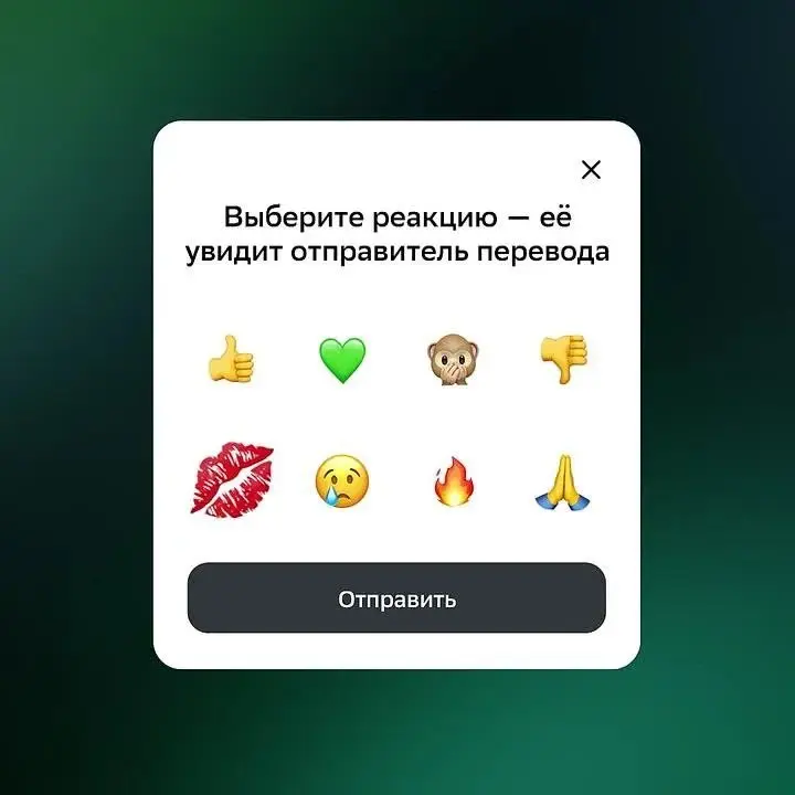 Зашел в Сбер и вижу сторис, что теперь можно ставить реакции на переводы.
Так я понял, что в Сбере все задачи уже сделали | Сетка — социальная сеть от hh.ru