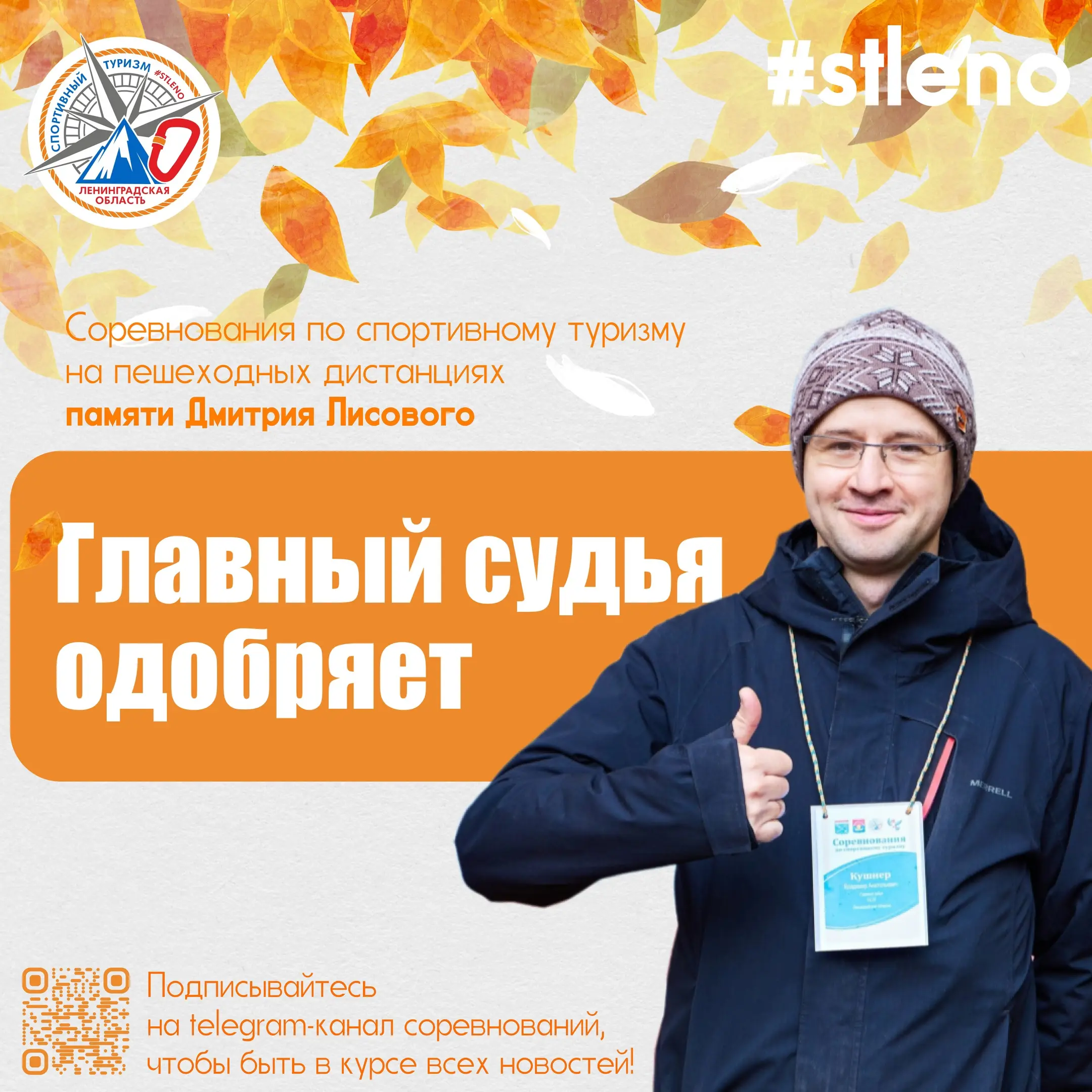 Владимир Кушнер