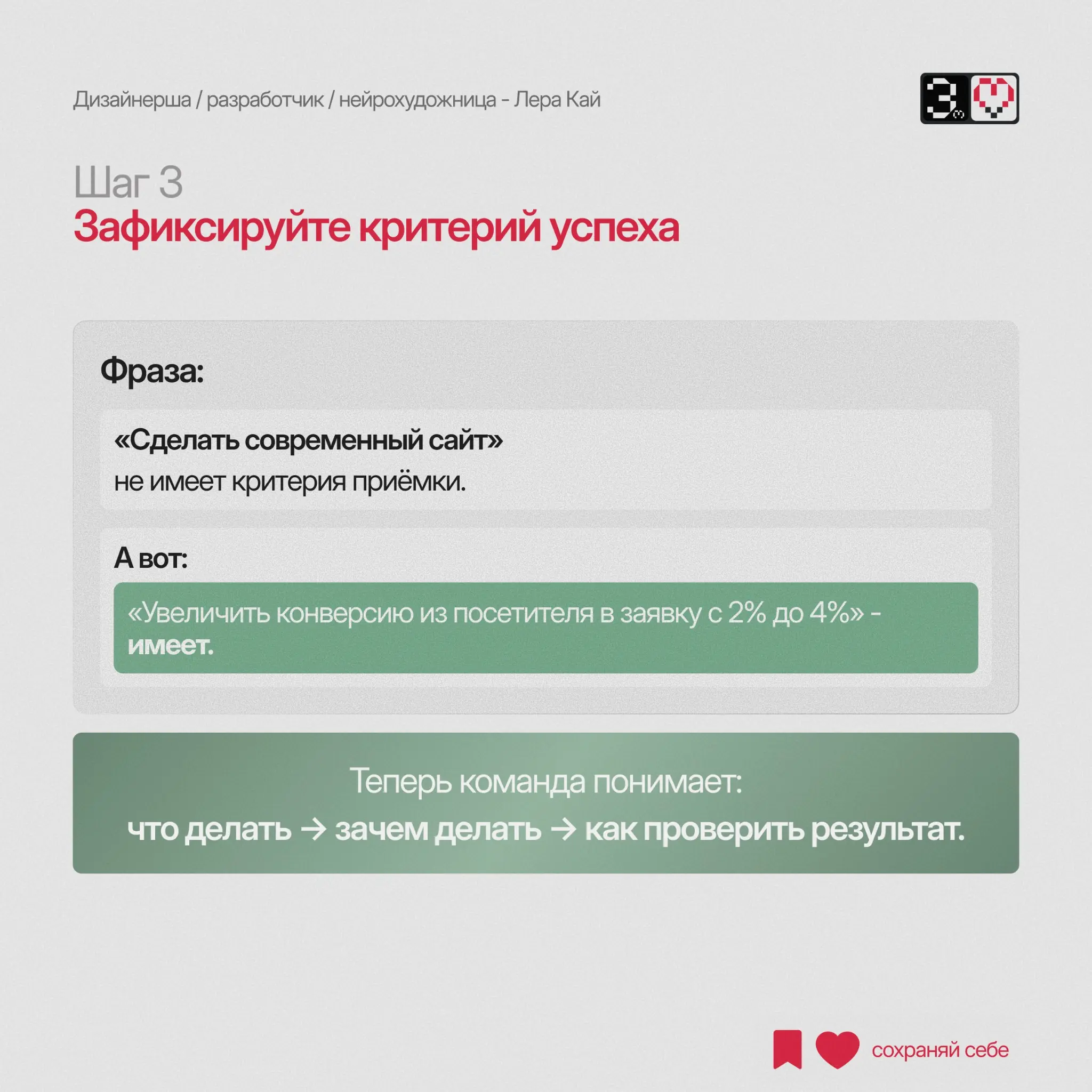 Самая дорогая ошибка при разработке сайта? | Сетка — социальная сеть от hh.ru