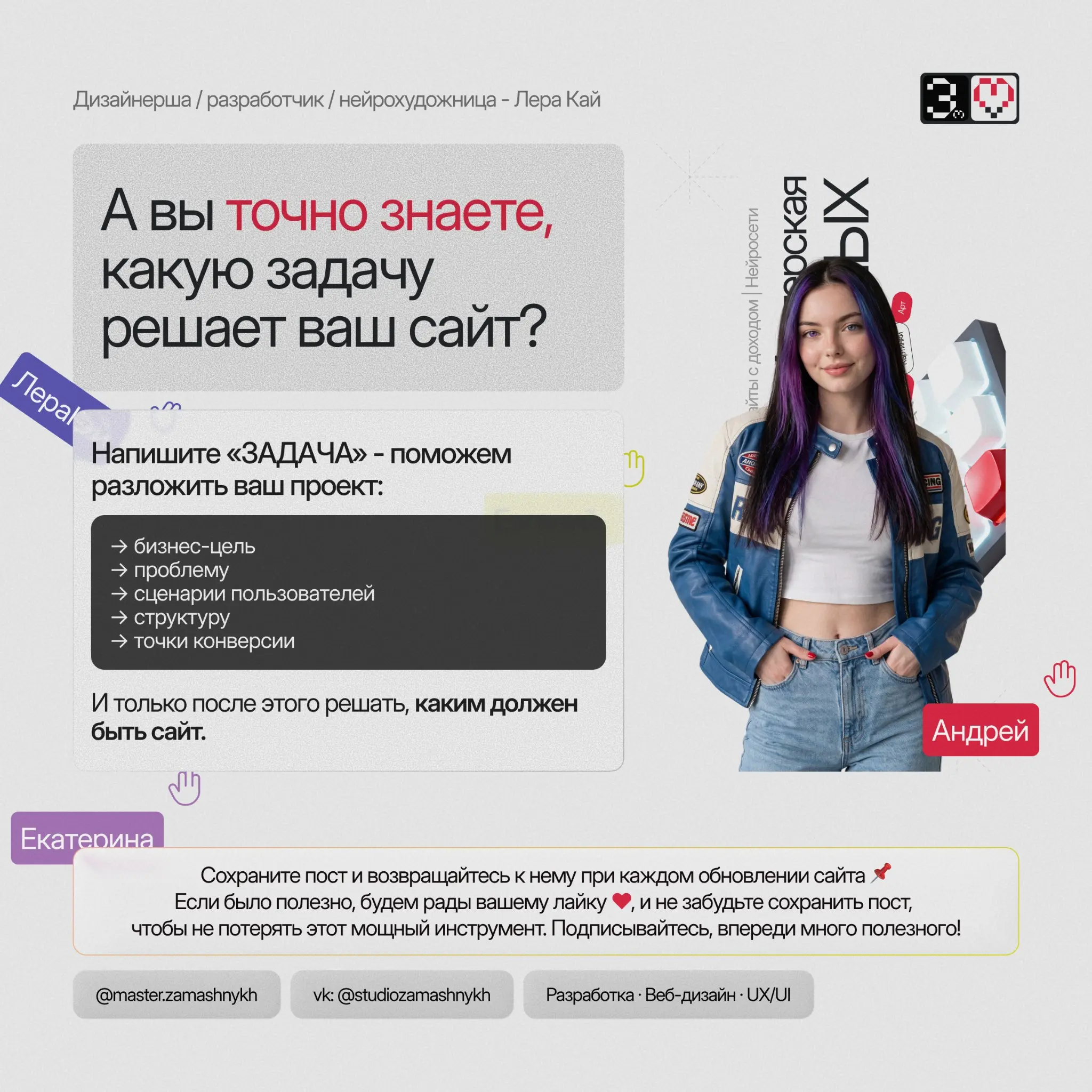 Самая дорогая ошибка при разработке сайта? | Сетка — социальная сеть от hh.ru