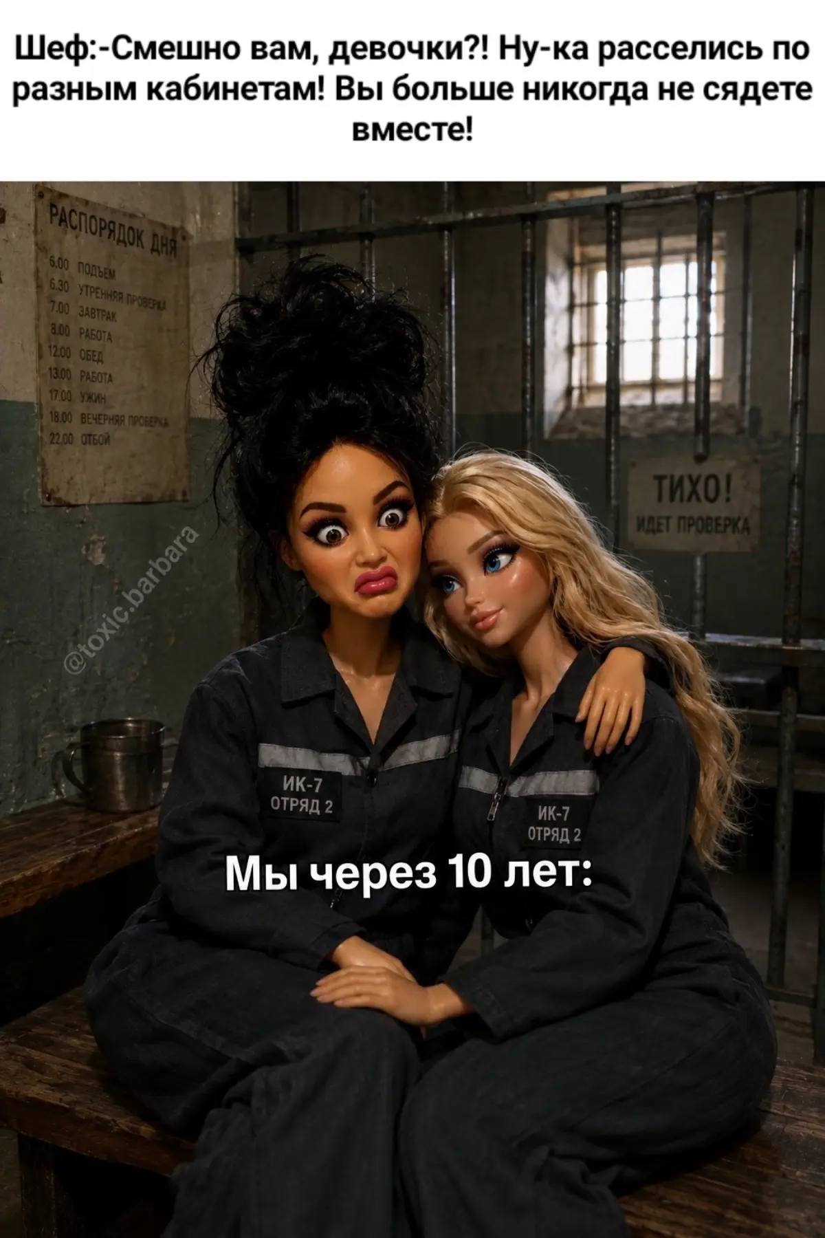 ДУМАЛИ В ШКОЛЕ ЭТО ЗАКОНЧИТСЯ? | Сетка — социальная сеть от hh.ru