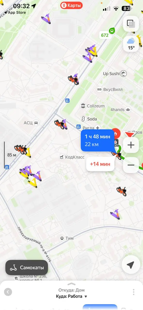 Раньше карты помогали найти дорогу. Теперь — заработать на ней
Во мне радуются бывший картограф и нынешний продакт.
Яндекс Карты начали показывать свободные самокаты и велосипеды прямо на карте | Сетка — социальная сеть от hh.ru