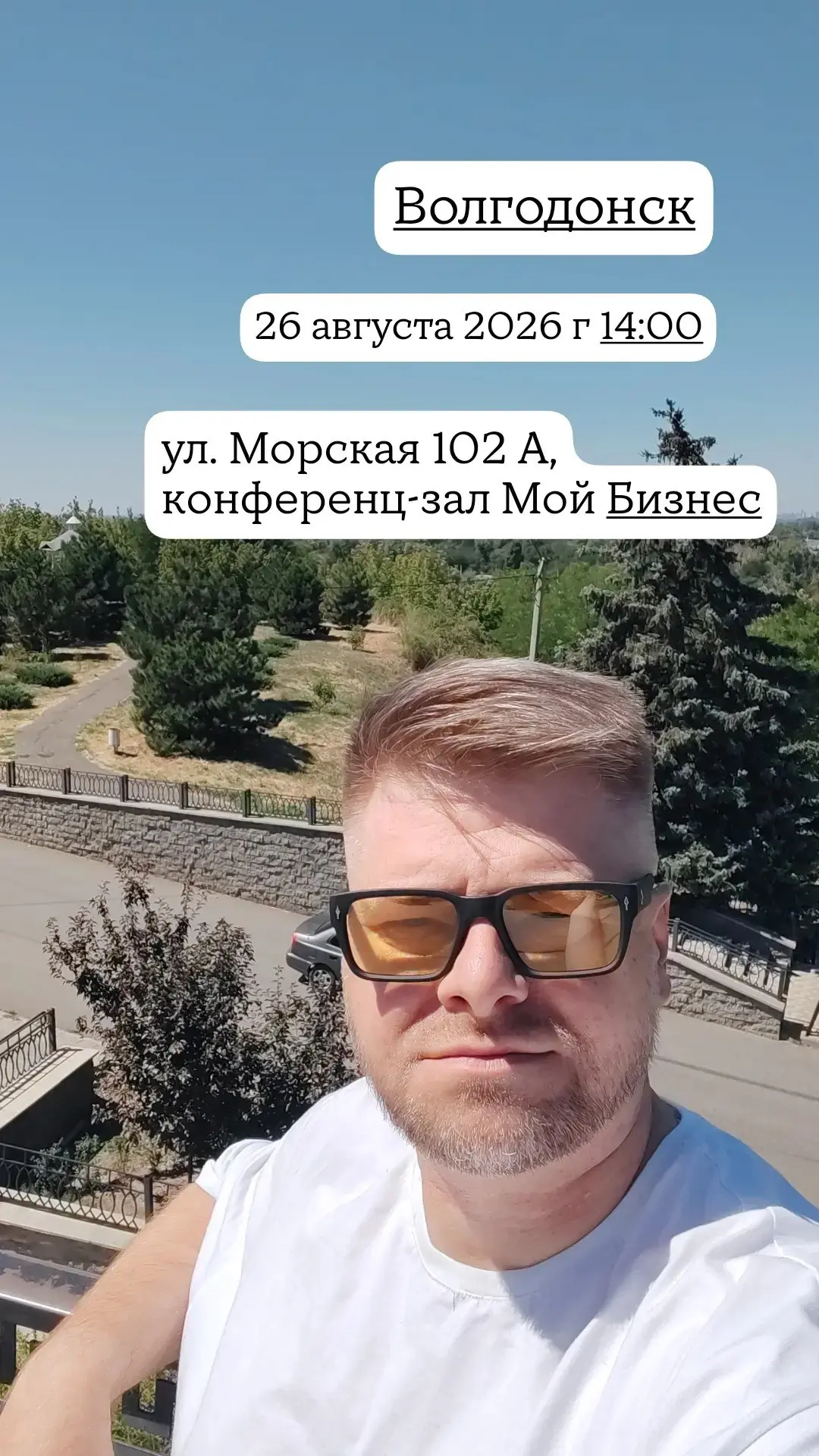 С 1 сентября 2026 года вступают в силу требования по переходу на электронные транспортные накладные | Сетка — социальная сеть от hh.ru