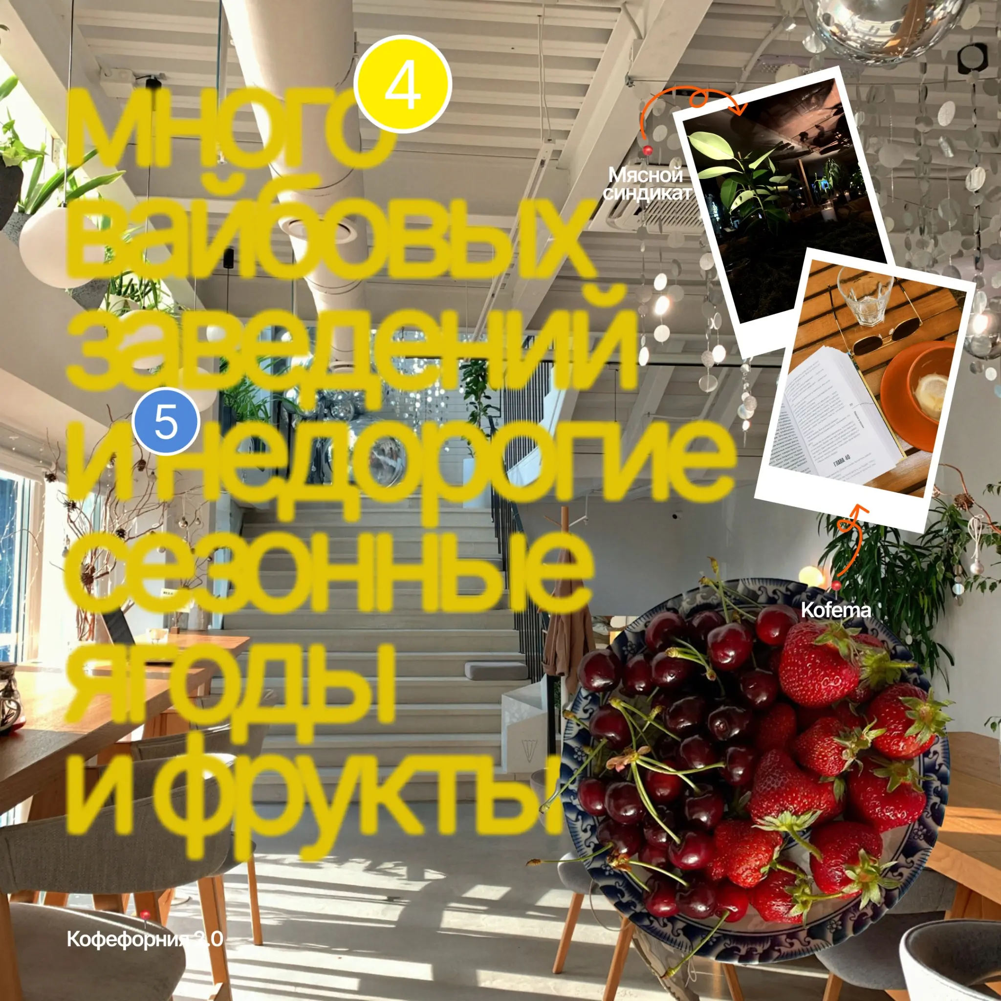 Моя самая любимая карусель про Сочи | Сетка — социальная сеть от hh.ru