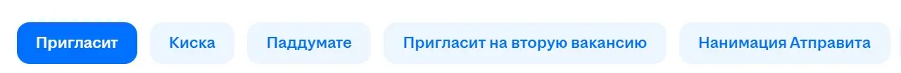 Хедхантер прекрасен как есть, но даже не пробуйте установить автоматический перевод страницы с английского | Сетка — социальная сеть от hh.ru