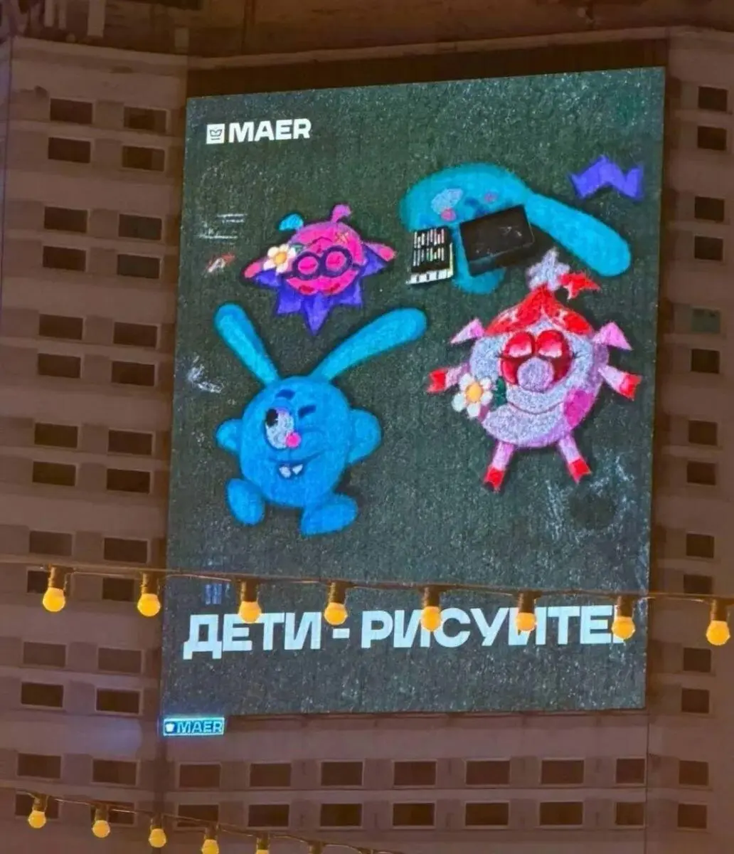 ⚡️Историю со «Смешариками» поддержали в наружной рекламе
В Москве на цифровых экранах появилась коммуникация «Дети — рисуйте!» с изображениями персонажей «Смешариков» | Сетка — социальная сеть от hh.ru