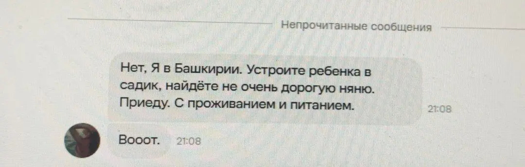 Мемы от соискателей ищущих работу 🤣 | Сетка — социальная сеть от hh.ru